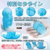 TaRiss's Plug Luminous Anchor Base Silicone Light Blue White S 3.4cmx8cm