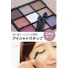 [bumbee] Disposable eye shadow tip [100 pieces/6.5 cm] Sponge tip double eye shadow brush makeup brush cosmetic supplies
