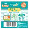 obura-to Bag Notebook 50 Sheets, 50-Pack