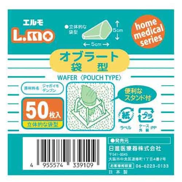 obura-to Bag Notebook 50 Sheets, 50-Pack