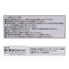 Konan Original Watering Timer Battery Operated LFX09-7573