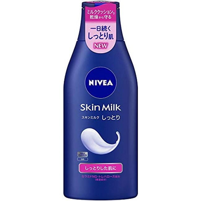 Kao Nivea Skin Milk Moisturizing 7.1 oz (200 g) x 20 Pieces