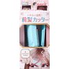 kiru kuru bangs cut scissors [afroat supervision] kirukuru self bangs cutter curler scissors clip bangs curler home easy kill