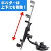 Car Tablet Holder, Suction Cup Attachment, iPad Holder AS1691