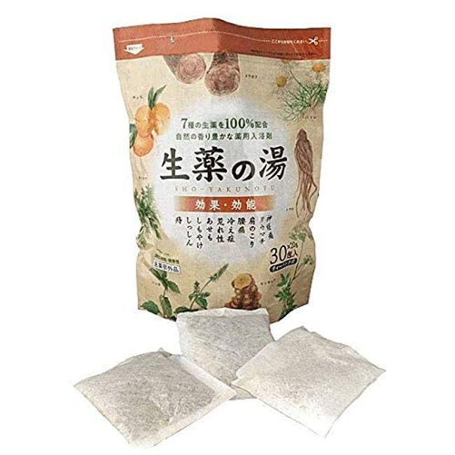 Herbal Pharmaceutical Hot Water (Quasi-drug) [Quasi-drug Product Name: Gento] 0.7 oz (20 g) x 30 Packets [Made in Japan]