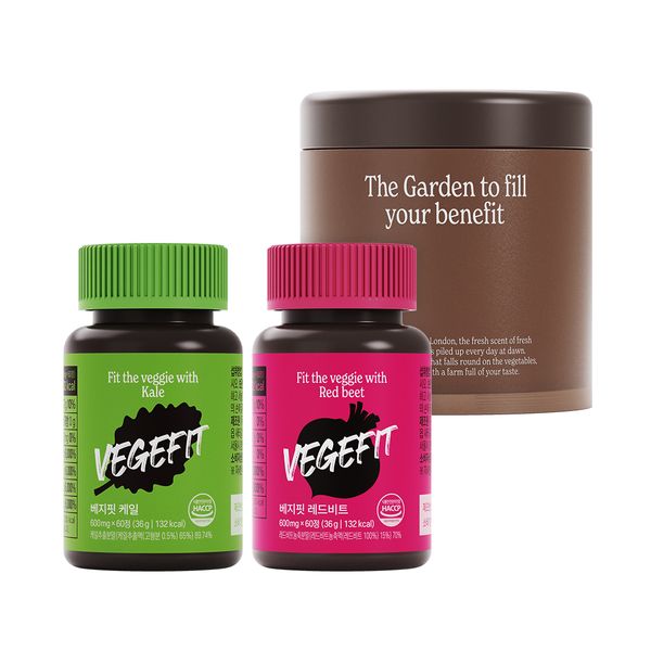 Veggiefit Red Beet + Kale Vegetable Capsule 2-piece set + 4-part Clean Up Pack