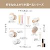Moist Labo BB cream mat 33g [Badartikel]