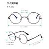 Ade Woo Blue Light Cut Glasses, No Prescription, PC Glasses, Ultra Lightweight, Transparent Lenses, PC Glasses, Radiation Prevention, Fashion Glasses, Office Computer Glasses, Blue Light Prevention, Stainless Steel, Stylish, Unisex