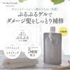 maima botanical damaged hair moisturizing purpuru no rinse treatment 100g