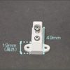 Takara Standard Sliding Hinge (Cabinet Side) D Chillo Van Plate (N) 10140121