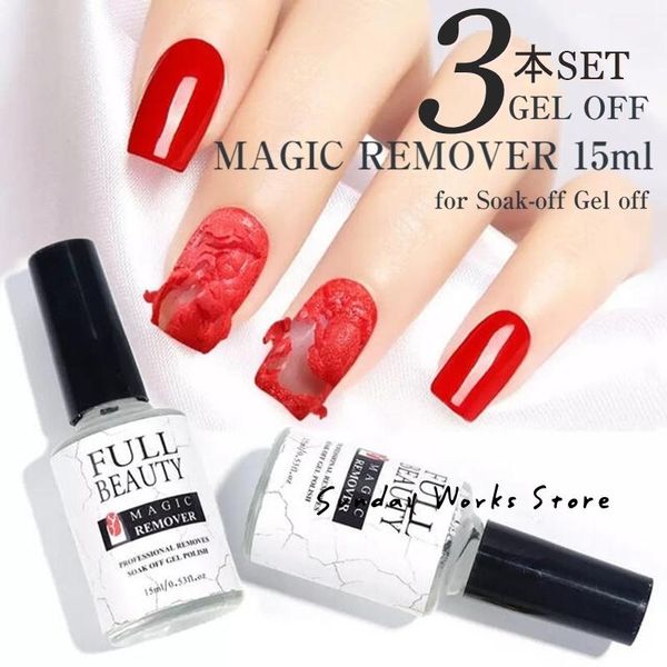 Set of 3 Easy gel nail removal Magic Remover 15ml / Nail removal / Gel removal / Self / Removal supplies / Nail remover