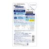 KOSE Moist Milky Lotion Refill, 4.2 fl oz (125 ml)