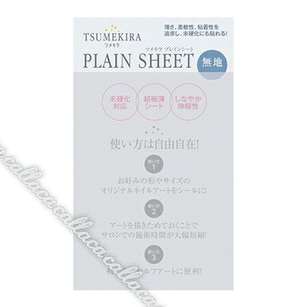 Same-day shipping available Tsumekira Plain Sheet SP-PLS-101 Nail art Acrylic paint Ita-nail artitanail