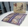 中国古典名著连环画（经典版）·西游记（全16册）