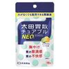 【第3類医薬品】太田胃散チュアブルNEO 18錠 ×4