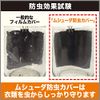 Mushuda Insect Repellent Cover, Clothing, Insect Repellent, Mold Resistant, For Coats and Dresses, 6 Pieces, Effective for 1 Year