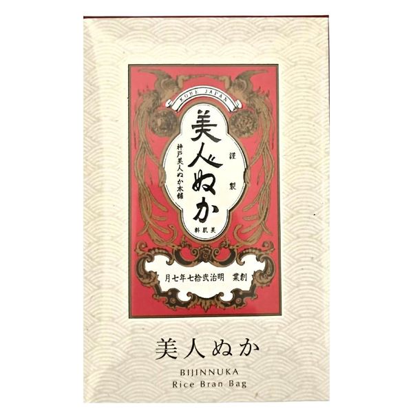 bijin bran 50g