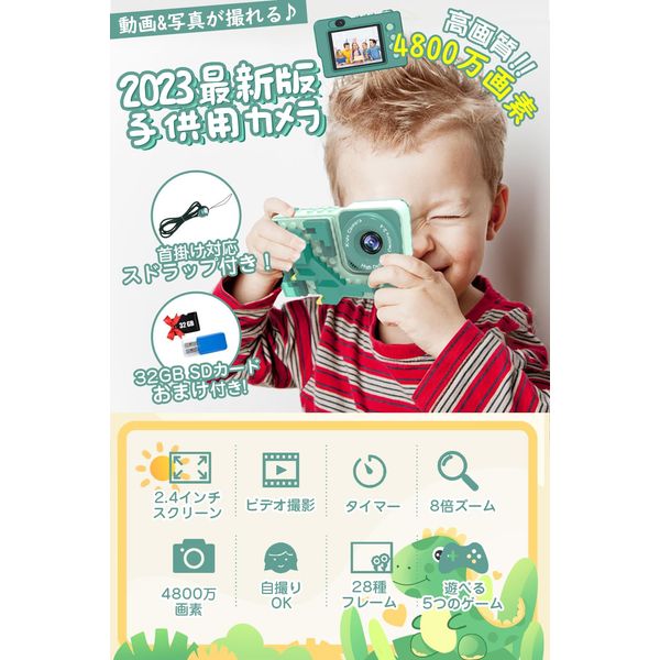 Kids Camera, Children's Camera, 48 Megapixels, 1080P HD Video Camera, Digital Camera, 2.4 Inch IPS Large Screen, 8x Zoom, Timer Shooting, Selfie Function, 32 GB Card Included, Educational Toy,