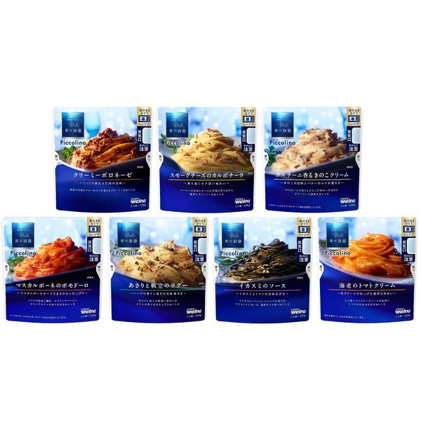 (Amazon.co.jp Exclusive) Blue Cave Piccolino 7 Types Easy Microwave Pasta Sauce Set (Bolognese, Carbonara, Pomodoro, Clam and Scallop Ragout, Mushroom Cream, Shrimp Tomato Cream, Squid Pig Sauce)