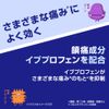 [Designated second class medicine] Eve A tablets 24 tablets