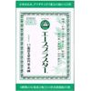 【第3類医薬品】エースプラスター 10枚入 ×3