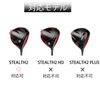 TaylorMade STEALTH2 Stealth 2 Driver Compatible Backweight Sliding Weights (12g)