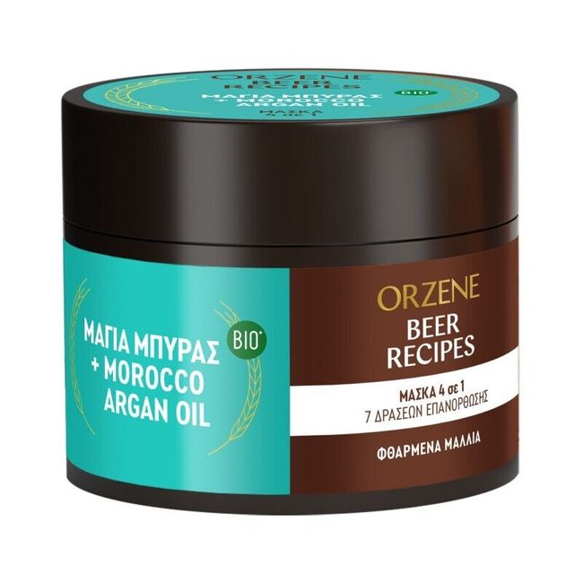 Orzene Optimum Oil Repair Mask 250ml 8.4oz