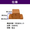 HAMILO Miniature Brick Diorama Dollhouse Architectural Model Display 332 Piece Set