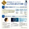 Nippon Medical System Mss*J Again Number 20 Human Stem Cell Lotion 150ml