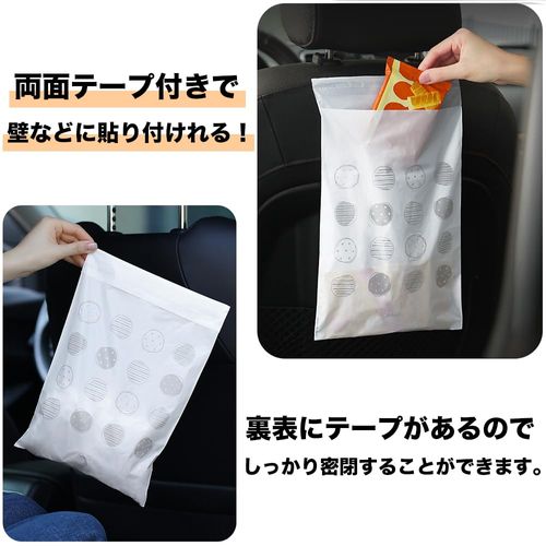prendre PR-PS590 Tape Garbage Bags, 30 Pieces, Double Sided Tape, Garbage Bags, Walls, Desks, Kitchens, Adhesive Tapes