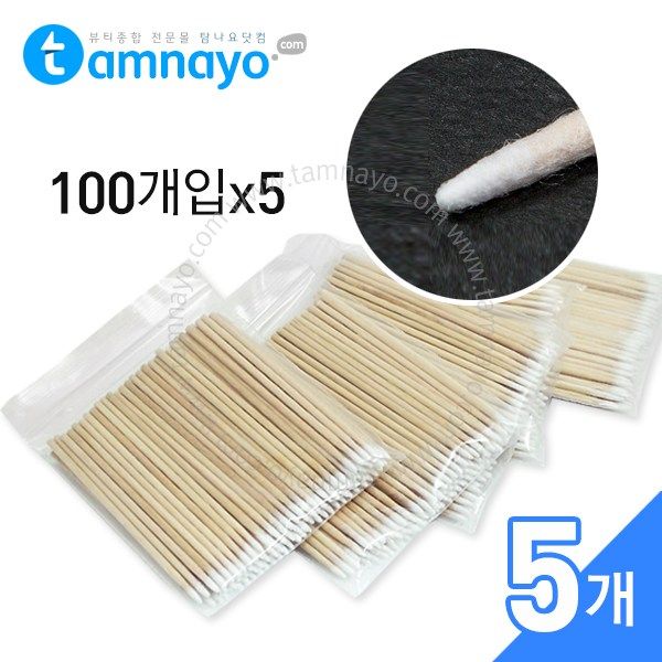 5 ultra-fine micro cotton swabs (100 pieces)