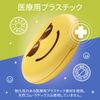 Invisaline Aligner Case (Emoji - Heart Smile)