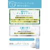 mamacharm Delicate Zone Soap, Foaming Type, 6.8 fl oz (200 ml), Soap Scent, Takeuchi Pharmaceutical, Moisturizing, Dry Skin, itching, Additive-Free Delicate Zone Soap, VIO, Pubic Area, Full Body, Made in Japan, Mom Charm