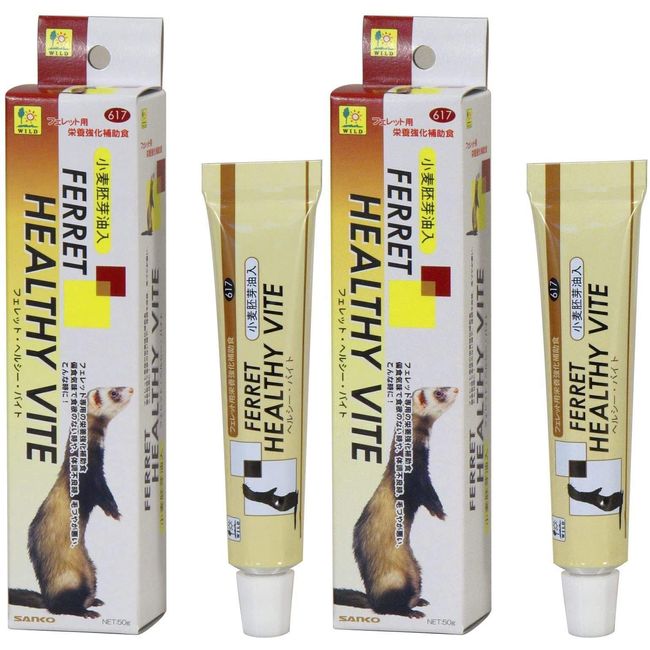 Sanko Shokai Ferret Healthy Bites, 1.8 oz (50 g) x 2 Packs