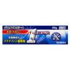 【指定第2類医薬品】グスタフXクリーム 20g