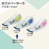PLUS 51-557 Plus Correction Tape, Whitesara, 5mm Width, Blue, 3 Pack