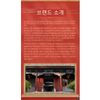 Beijing Dongrendang Bronchitis Pill Chinese Medicine 300 Pills Cure Asthma Throat Itchy Bronchitis Chest Stuffy 100 Authenticity Guaranteed, 300 Pills in One Box
