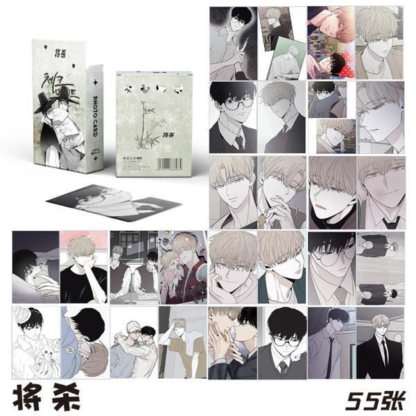 Cartoon Checkmate Jeong Eun-seong Lee Su-hyeon Laser Lomo Card Korean Character 3 Inch HD Fan Gift Set of 55