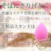 Helllabow Makeup Sponge Stand Rack, Metal Shelf Puff, Fluffy, Texture, Multi-functional, Absorbent, Elastic, Egg Shape, Gold