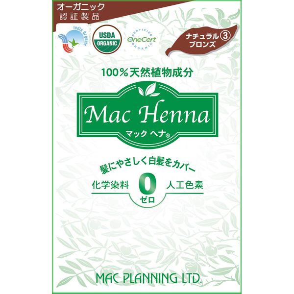 McPlanning McHenna Natural Bronze Dye for Gray Hair, 3.5 oz (100 g)