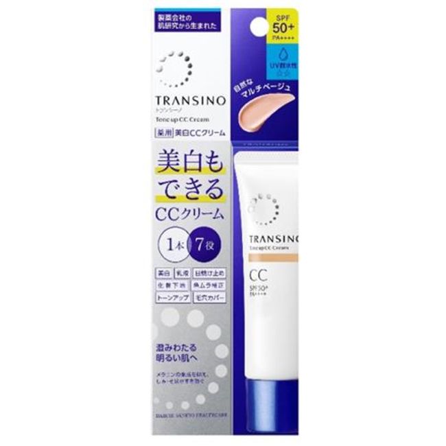 [Next Day Delivery] Daiichi Sankyo Transino Medicinal CC Cream M Beige 30g