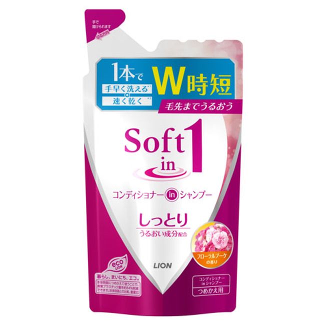 LION Soft-in-one Shampoo Moist Type Refill 380ml