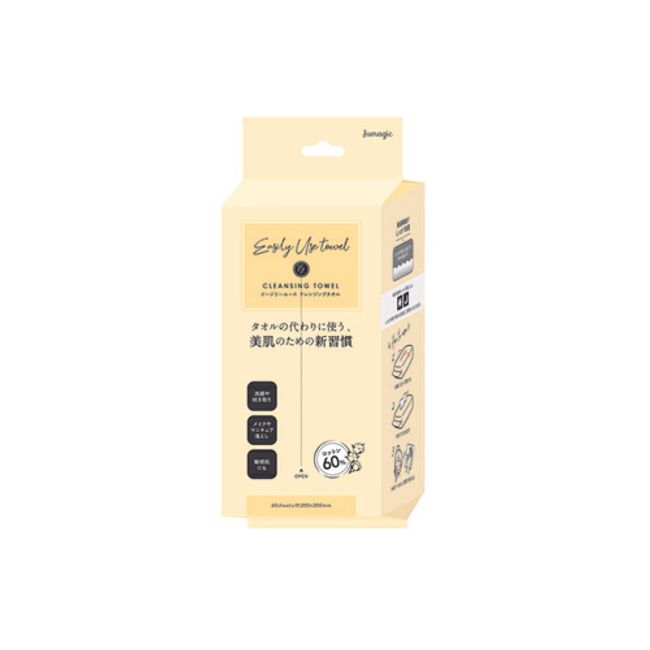 [Double Points/Black Friday/SALE] [Immediate Delivery] Sera Ju Magic Easy Use Cleansing Towel 60 pieces Thick disposable cleansing towel made of 60% cotton