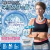 Neck Cooling Cooler, Neck Cooling Goods, Cooling Sensation, Heatstroke, Heat Protection, Outdoor, Jogging, Neck Ring, Size M