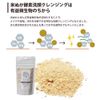 Mirai Everyone 100% Additive-free Rice Bran Enzyme Face Cleansing Refill Pack, 2.5 oz (70 g) x 6 Bags