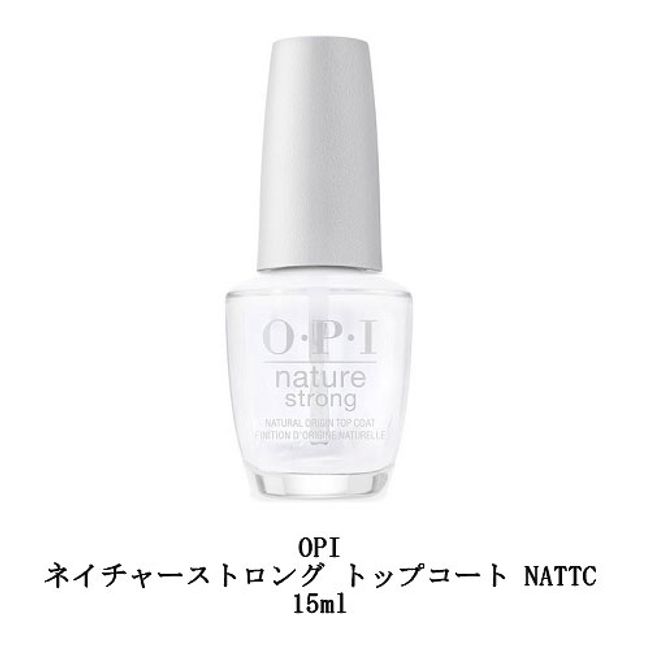 OPI Nature Strong Top Coat NATTC 15ml Vegan Nail Manicure Nail Lacquer Naturally Derived Ingredients No Animal Derived Ingredients Nail Art Self Nail OPI Long Lasting Shiny Gloss Nail Salon Salon Work Nail Artist Nail Supplies New