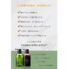 Herbal Leaf Organic Shampoo, Moisturizing, Highly Moisturizing, Additive-Free, Amino Acids, Non-Silicone, Naturally Derived Sensitive Skin, Scalp Care, 10.1 fl oz (300 ml), Made in Japan