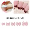 Doyeemei Nail Art DIY Tool Bowknot Silicone Molds for UV Resin Nails DIY 3D Parts Handmade Decoration Nail Accessories Silicone Mold Transparent Color