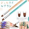 Modelones Nail Brush, Nail Brush Set, Nail Brush Set, Gel Nail Art Brush, Nail Brush Kit, Set of 8