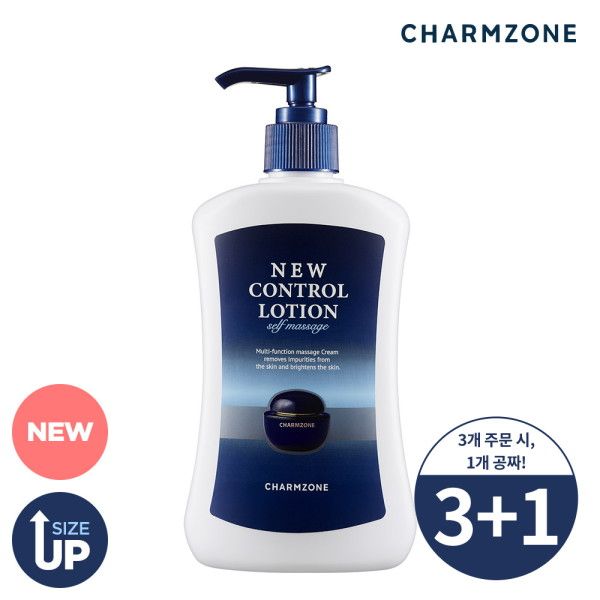 [Charm Zone] [Special benefits/] Control Lotion Self-massage 250ml Pump / Buy 3 250m